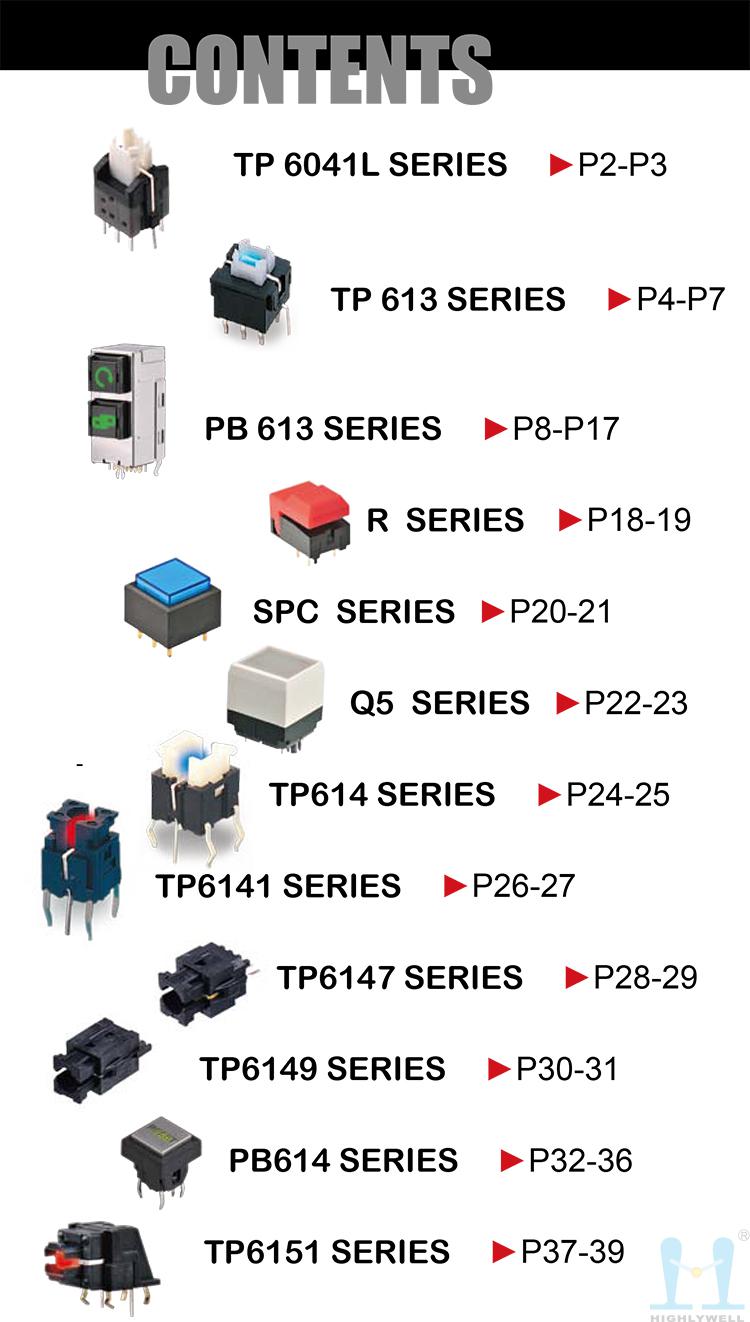 2018海立highly電子按鍵開關(guān)目錄-01