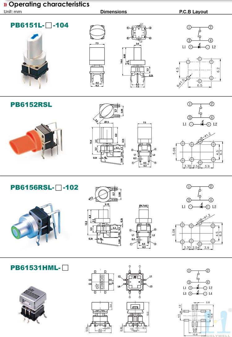 海立hihghly 按鍵開(kāi)關(guān)PB615
