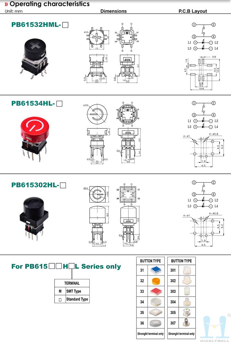 海立hihghly 按鍵開(kāi)關(guān)PB615